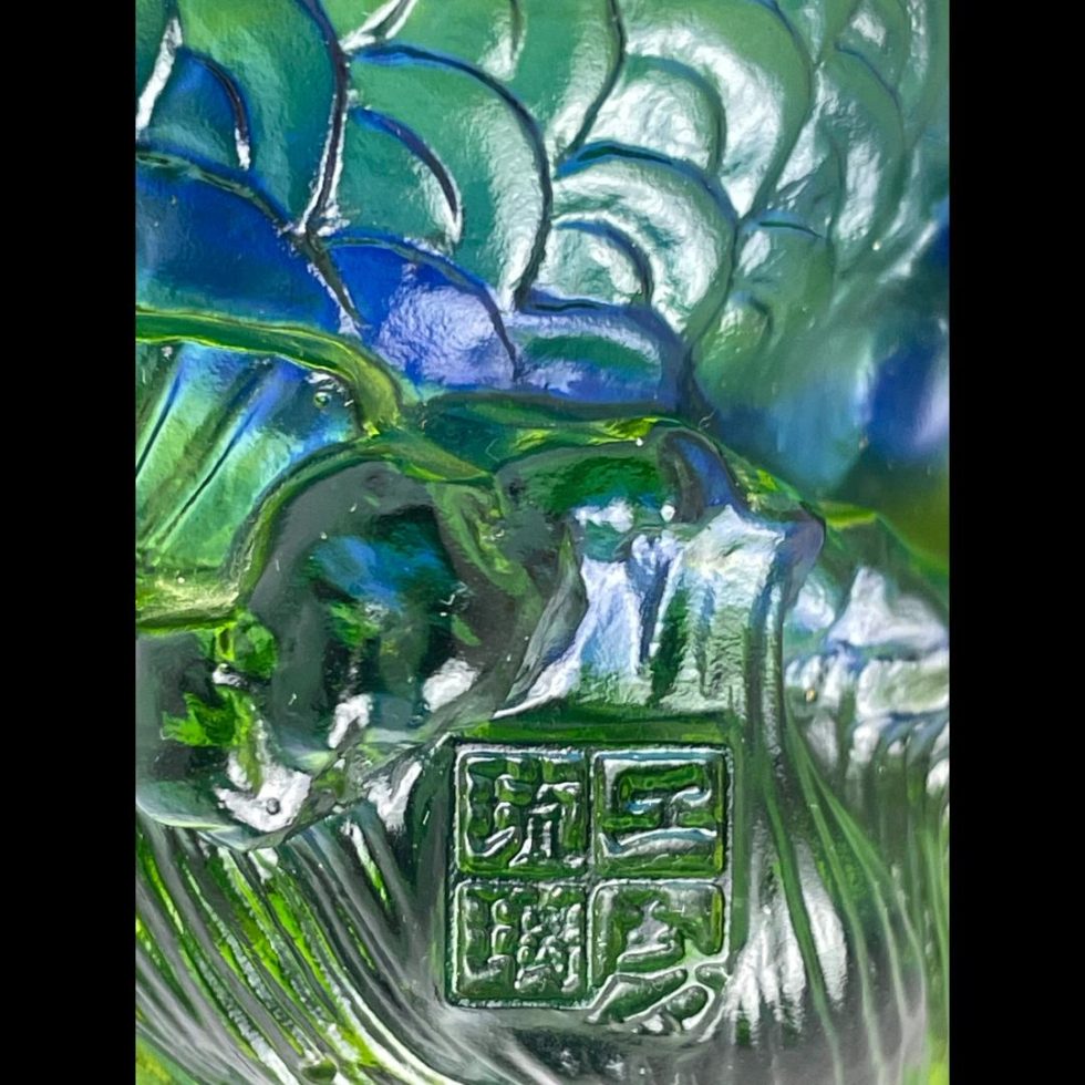 A close up photo of the Liuli Gongfang mark at the side of base.